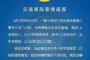 因扎吉的最后一舞！这个故事你还记得吗？