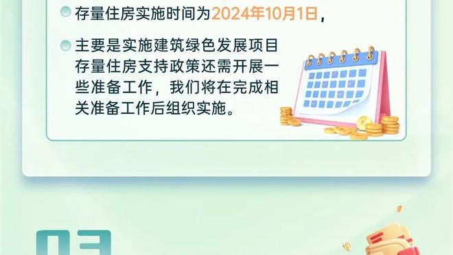 美记：太阳表示愿用奥科吉+利特尔+两次轮换小桥 但黄蜂想要首轮