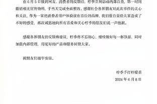 穆勒：我仍能为进攻端带来推动力 问鼎欧冠后以为会连续进决赛